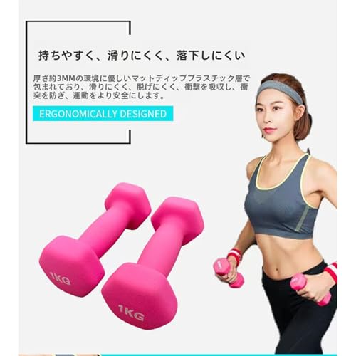 ダンベル 9