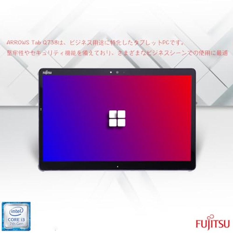 タブレット 2