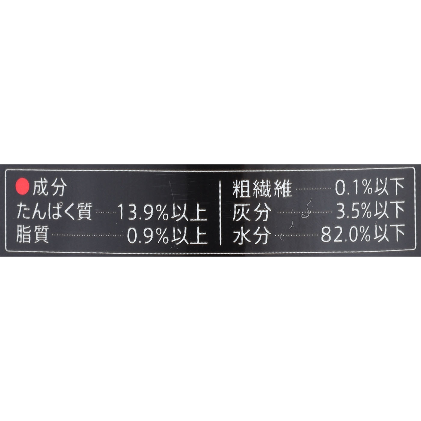 3P かつお 3