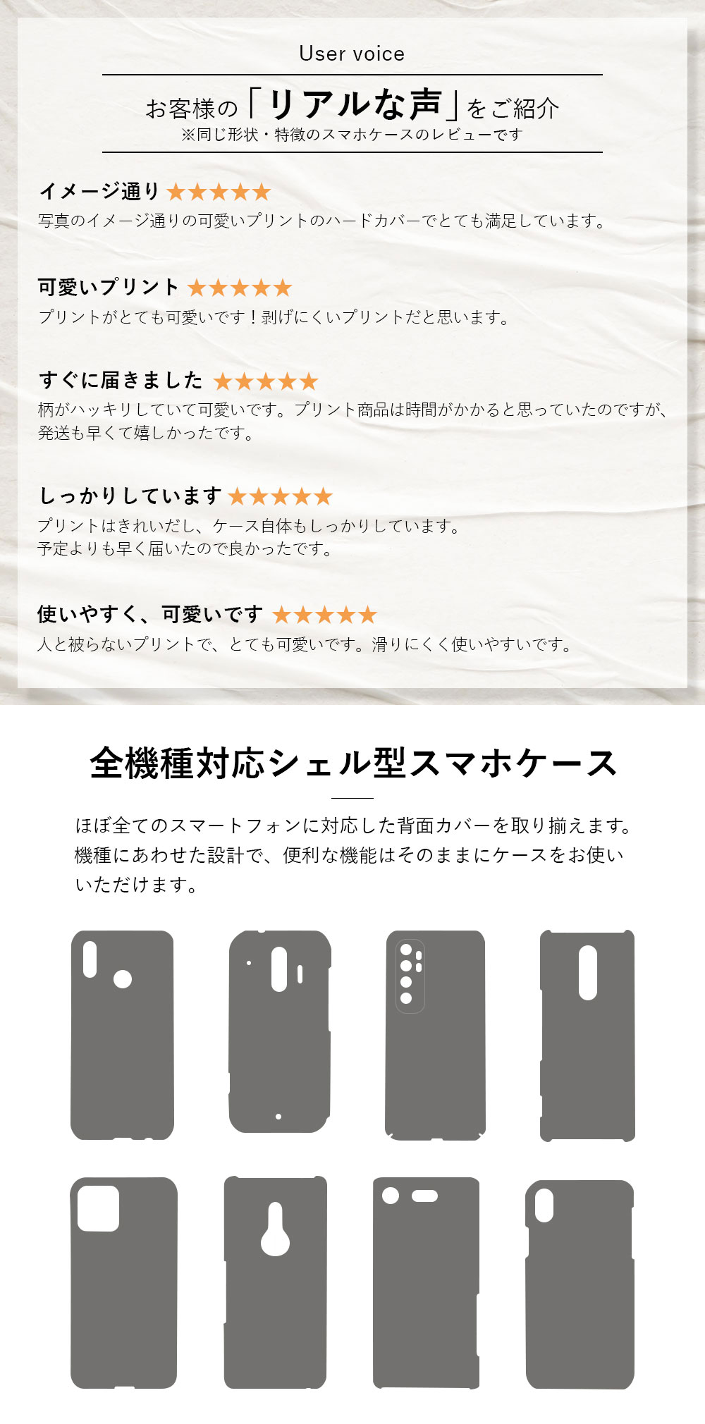 スマホケース 14