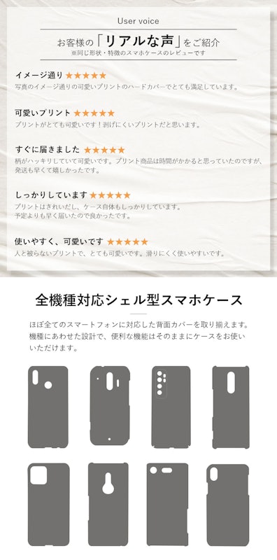 スマホケース 14