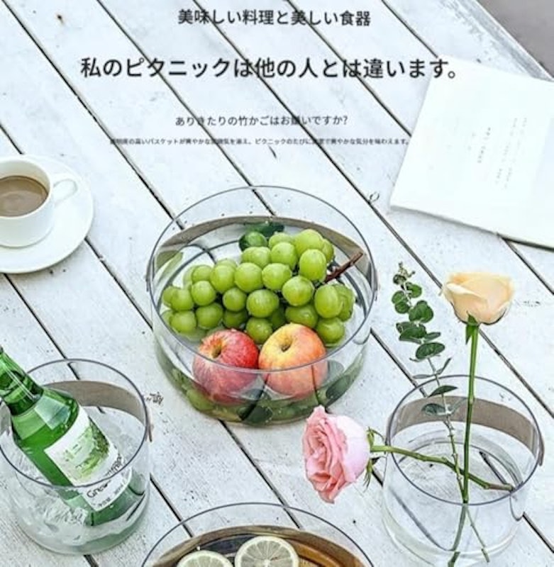 手持ちバスケット 3