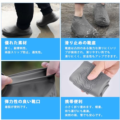 シューズカバー 9