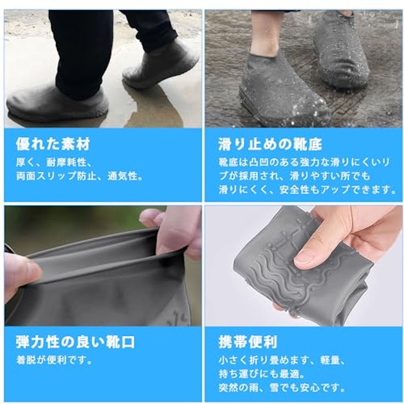 シューズカバー 9
