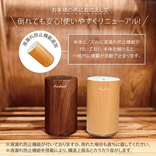 アロマディフューザー 3