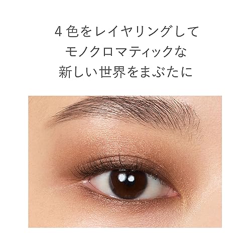 シンクロマティック アイシャドウパレット 7