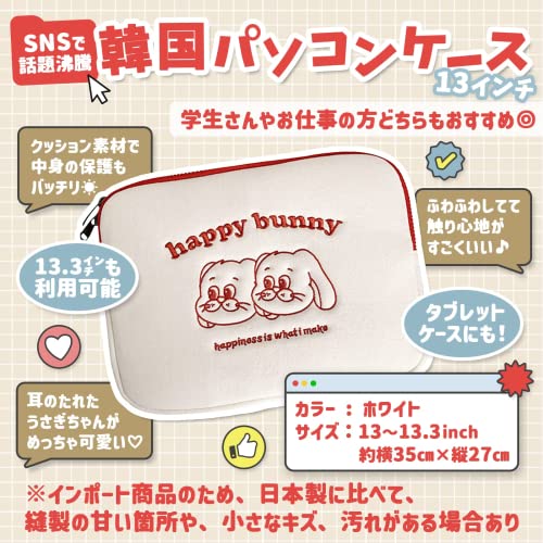 パソコンケース 2