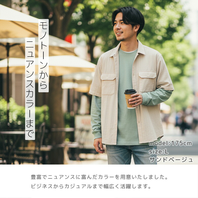  袖リブ付き クルーネック 長袖 Tシャツ 2