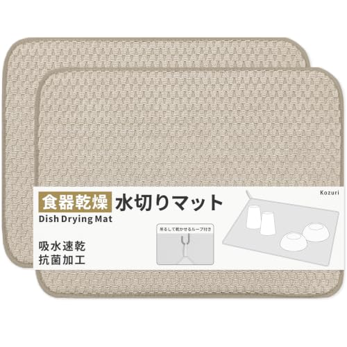 水切りマット 1