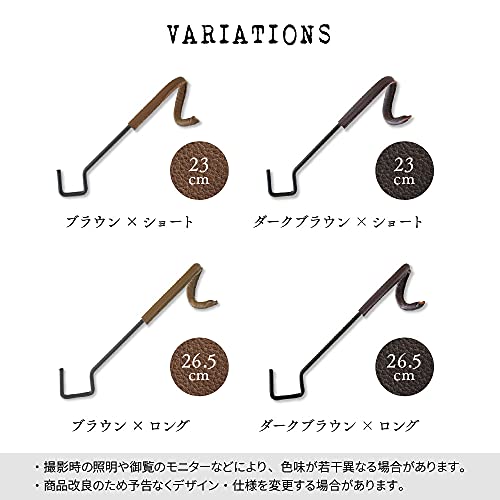 ランタンハンガー 2