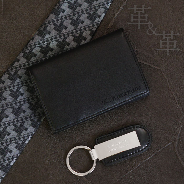 メタルプレートキーホルダー＆本革名刺入れセット 2