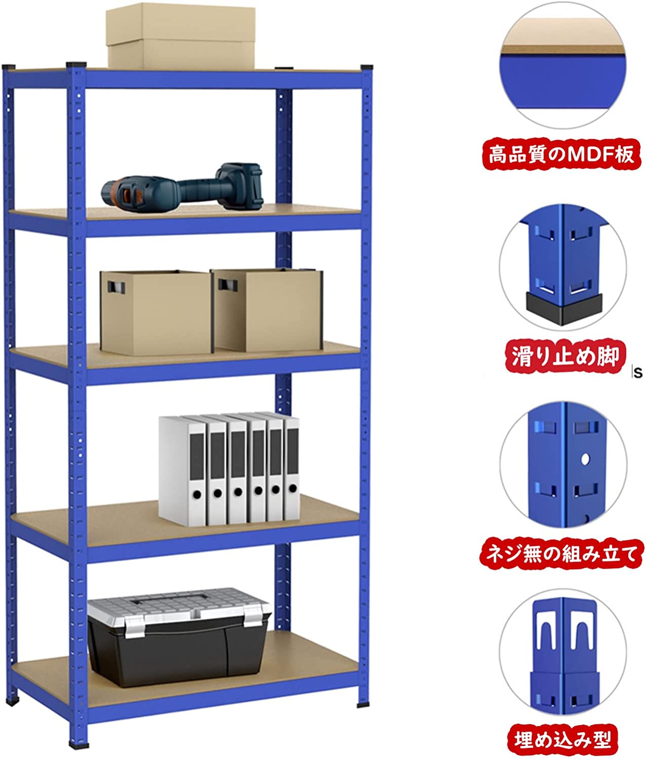 メタルラック180㎝5段（キャスター付き） メタル製ラック・スチール