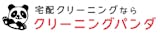 靴の宅配クリーニングのおすすめ人気ランキング【2026年9月】 4