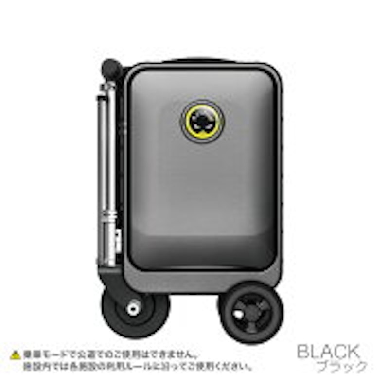 Airwheel ROBOT 2