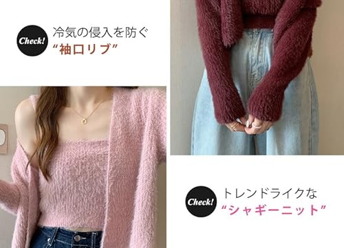 シャギーニットアンサンブル 6