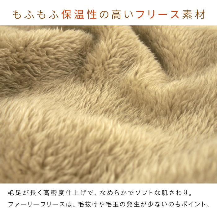 かいまき毛布 5