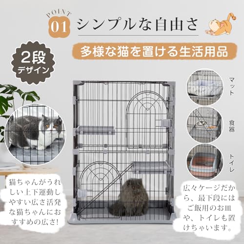 キャットケージ 3