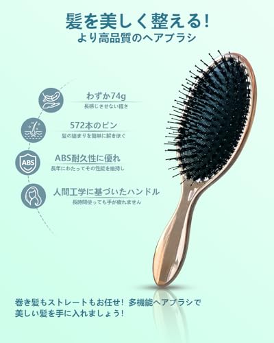 ヘアブラシ 3