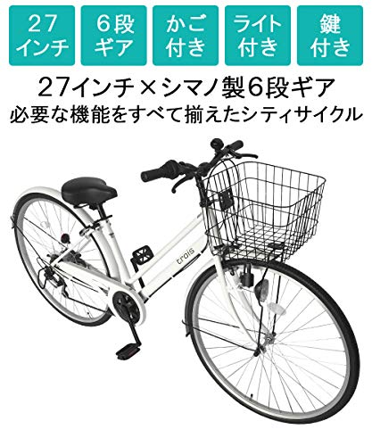 2021年】シティサイクルのおすすめ人気ランキング20選  mybest