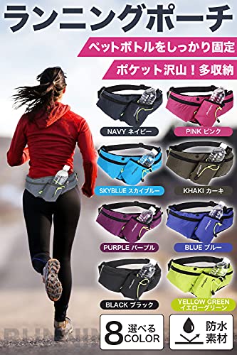 新品未使用 ランニングポ ーチ ウエストポーチ 3 つの独立ポケッランニング ポーチ軽量 スポーツウエストバッグ イヤホン Discoversvg Com
