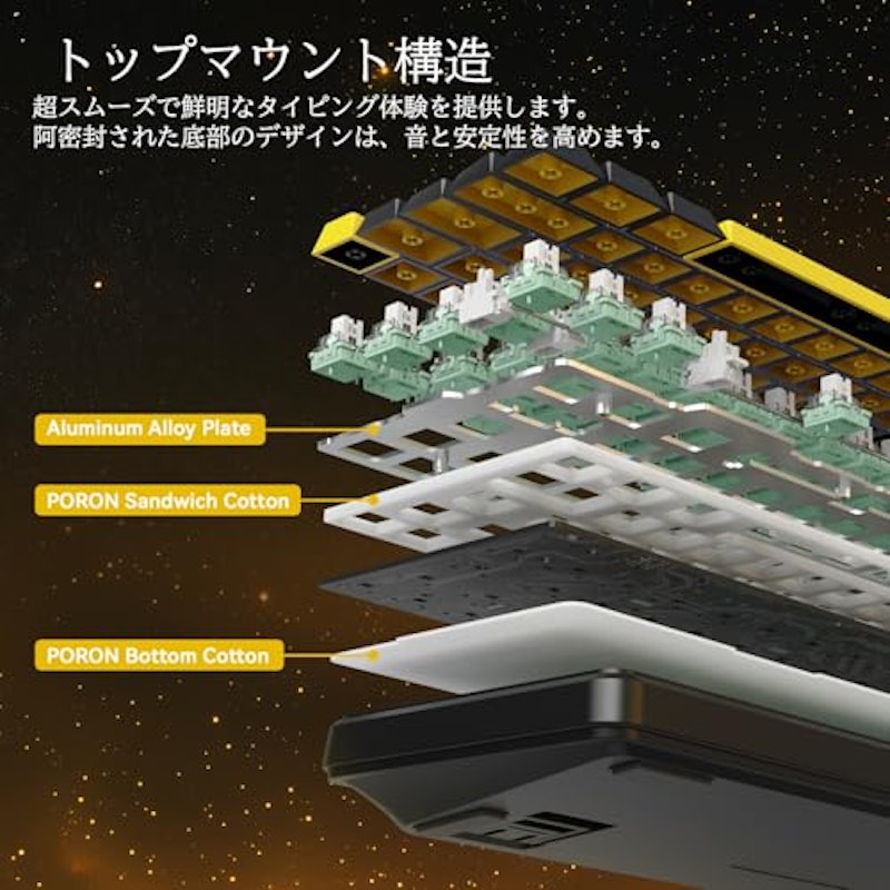 磁気スイッチ ラピッド トリガー キーボード 6