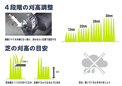手押し式芝刈機 3