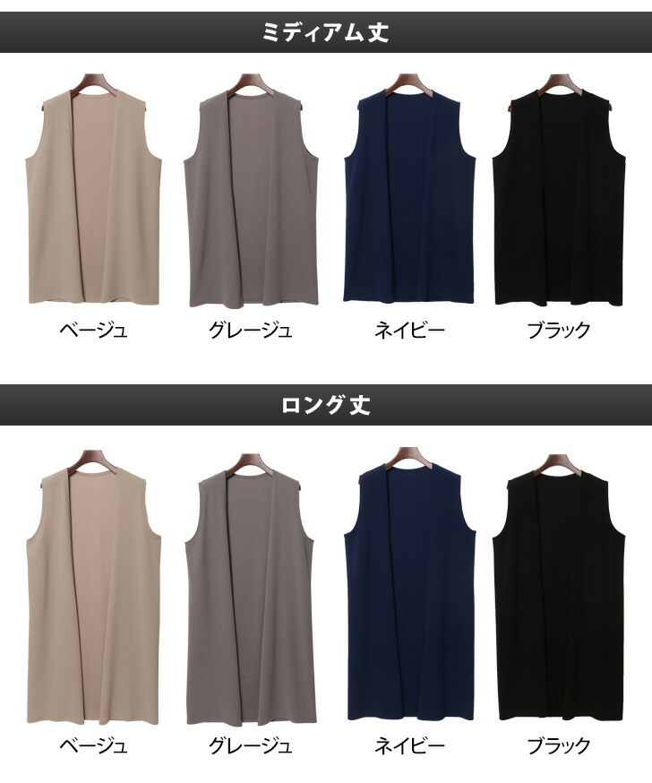 シームレスベーシックエンボスジレ 2