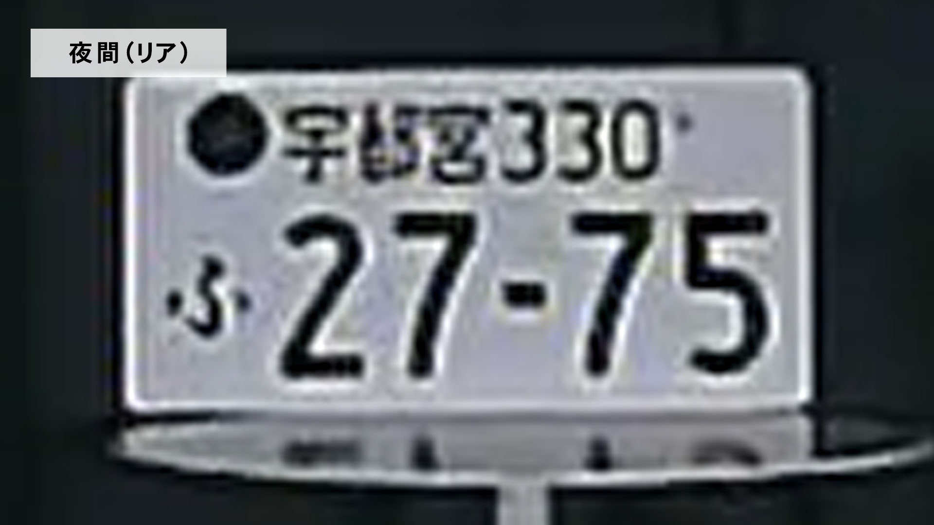 ドライブレコーダー 7