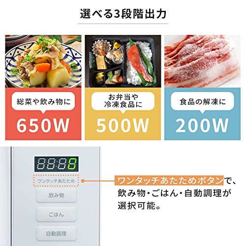 シンプルレンジ ターンテーブルタイプ 4