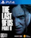 ソニー・インタラクティブエンタテインメント The Last of Us Part II 1