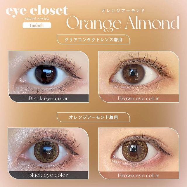 ALMOND EYE 自動販売機型冷蔵庫 新型冷凍自販機 ど冷えもん｜冷凍冷蔵