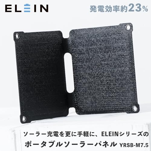 ポータブル ソーラーパネル 2