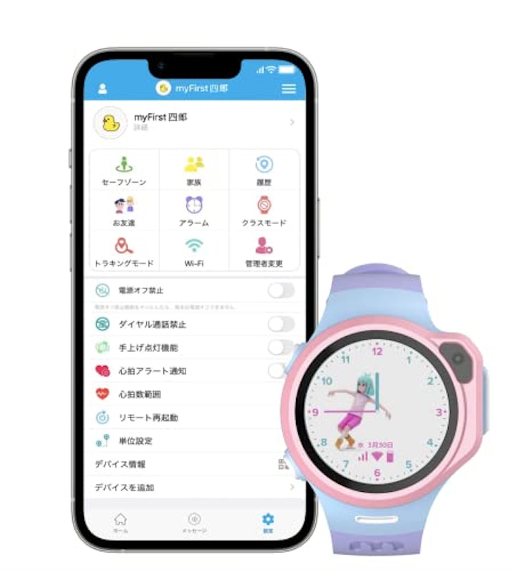 4Gキッズ腕時計型スマートフォン 1