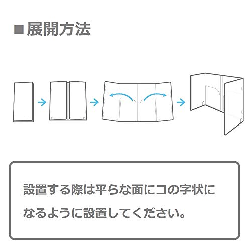 折りたたみパーソナルブース 7