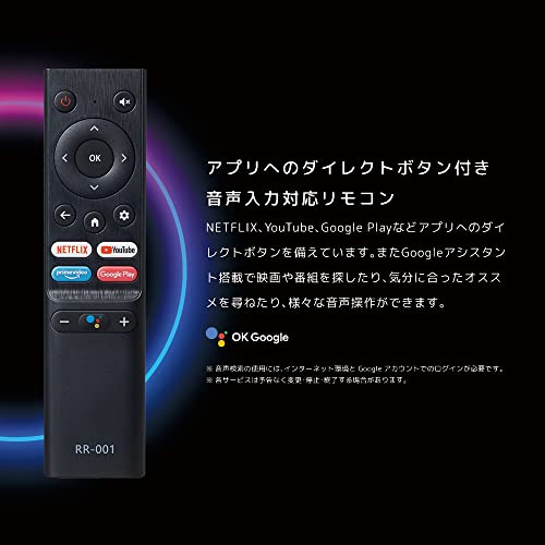 チューナーレス スマートテレビ 4
