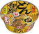 日清食品 日清のどん兵衛 カレーうどん 1