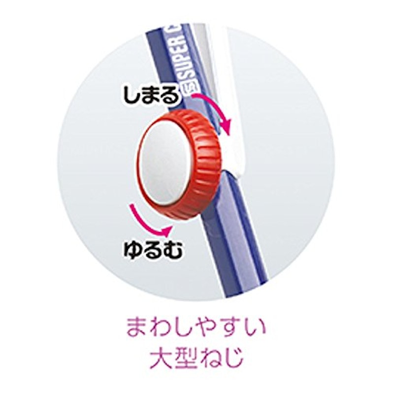 スーパーコンパス はりinパス 4
