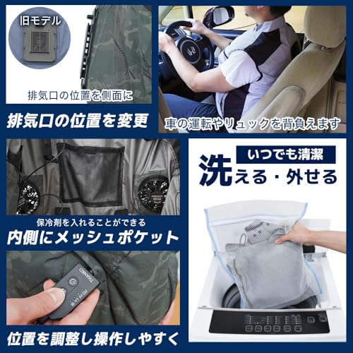 冷蔵服4 7