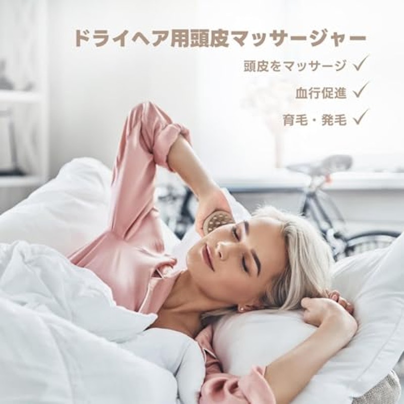 シャンプーブラシ 8