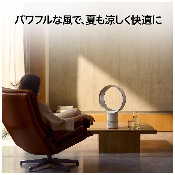 Dyson Cool™ CF1ファン 3