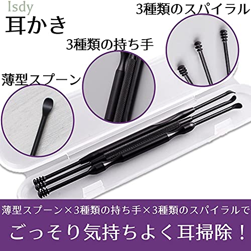 耳かき 柔らかかっ 耳掃除 耳かきピッカー ステンレス鋼 スパイラル