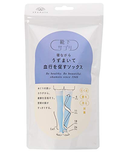 寝ながら ロングうずまいて血行を促すソックス 1