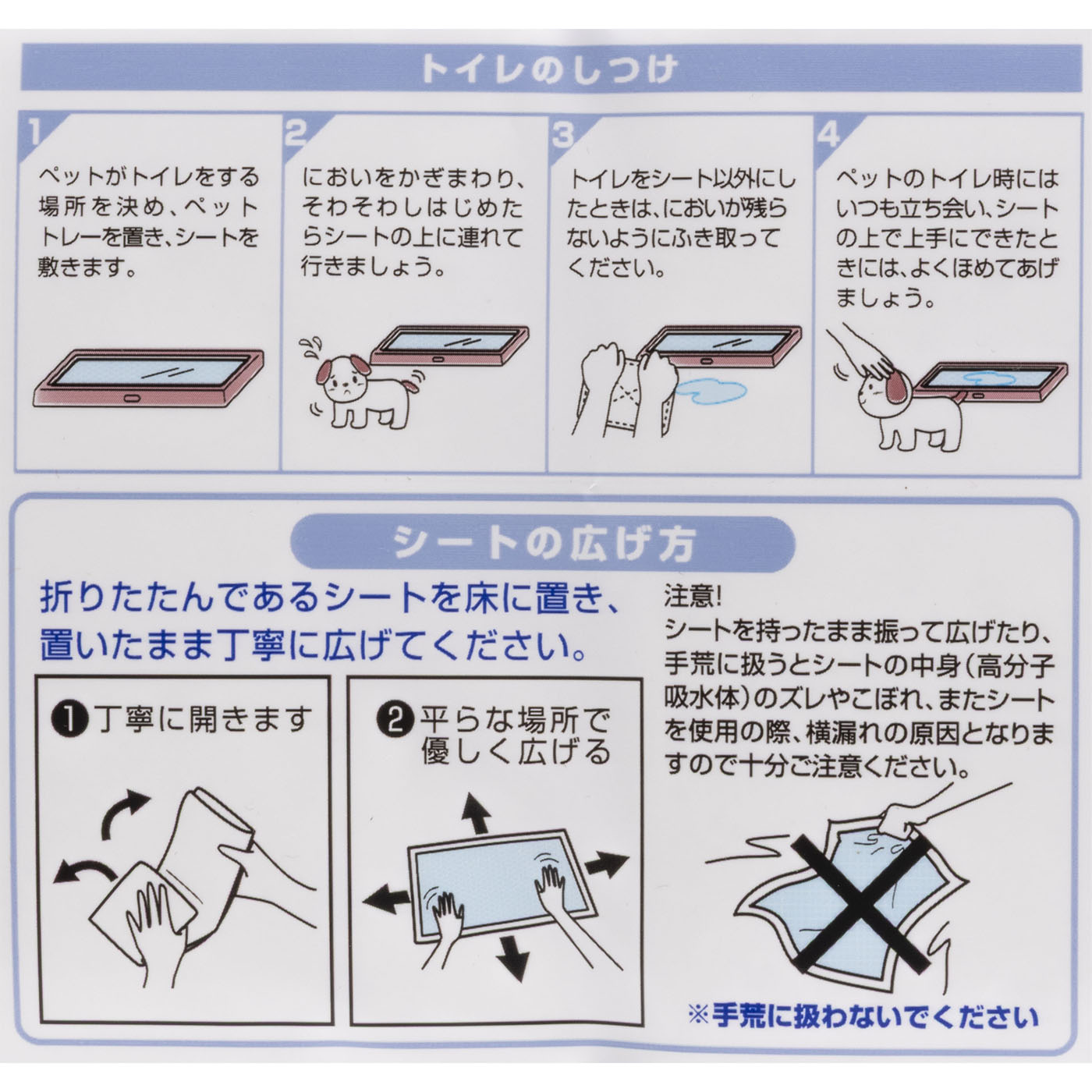 ペットシーツ厚型 7