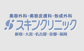 22年 東京都内でおすすめのわきが治療病院選 Mybest