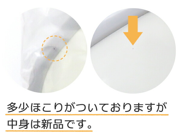  DS 組みフタ 2枚組 3