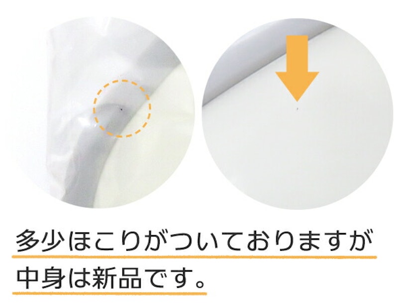 DS 組みフタ 2枚組 3