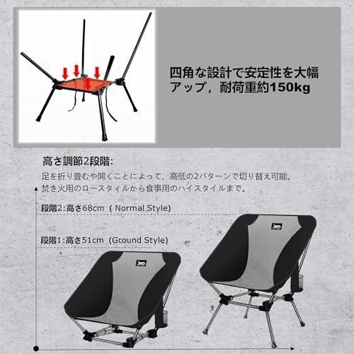 アウトドアチェア 3