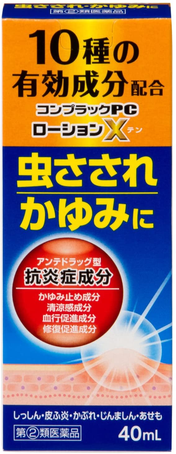 22年 虫さされ用かゆみ止めのおすすめ人気ランキング18選 Mybest