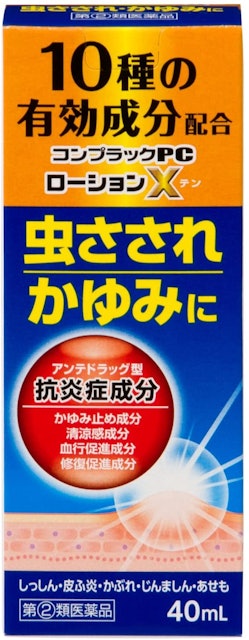 22年 虫さされ用かゆみ止めのおすすめ人気ランキング18選 Mybest 22年 虫さされ用かゆみ止めのおすすめ人気ランキング18選 Mybest