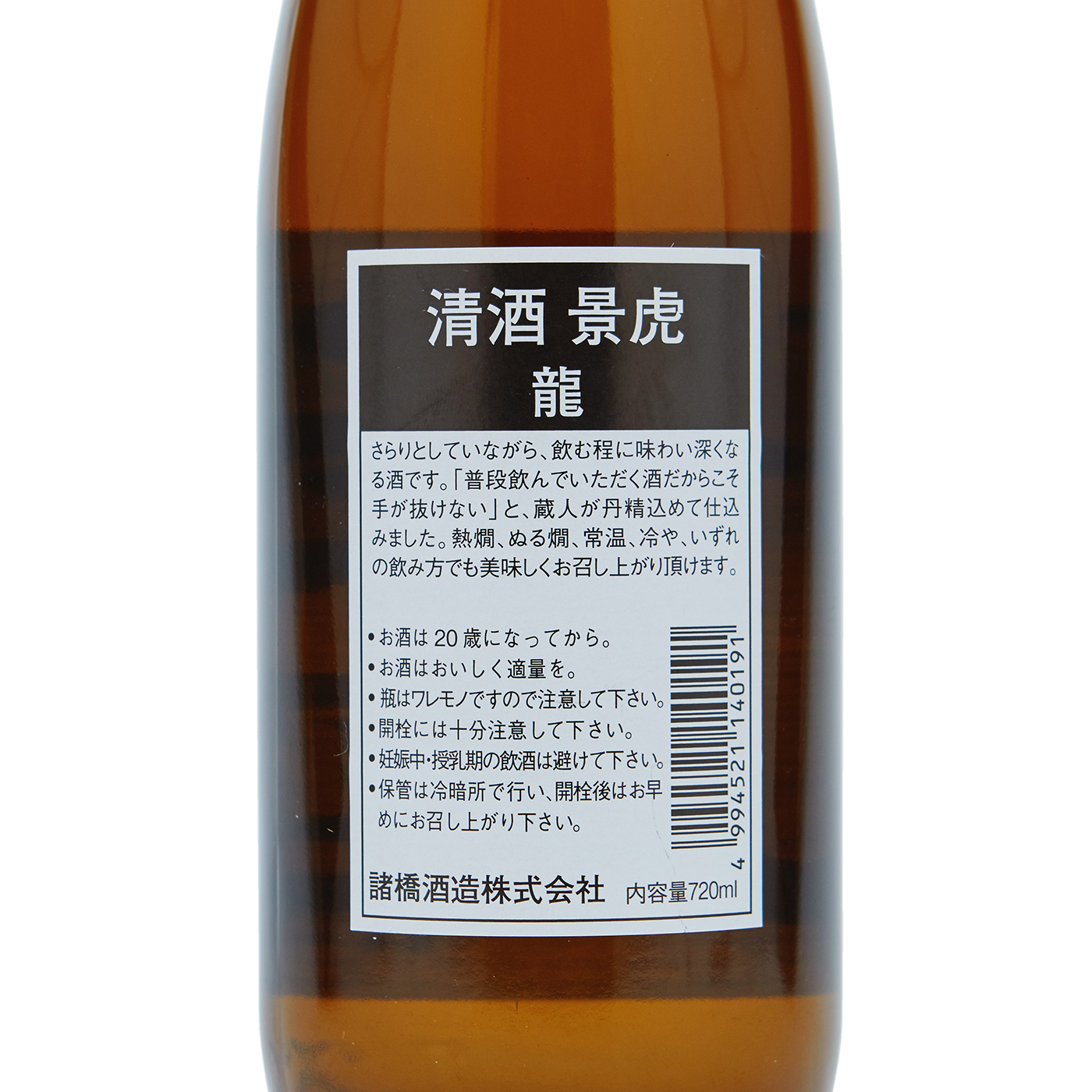 21年 安い日本酒のおすすめ人気ランキング21選 徹底比較 Mybest